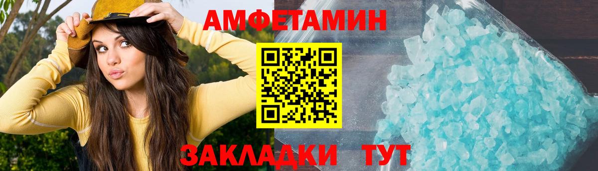 Кировск  Амфетамин  Вход с VPN  MEGA ССЫЛКА  Амфетамин 98% 