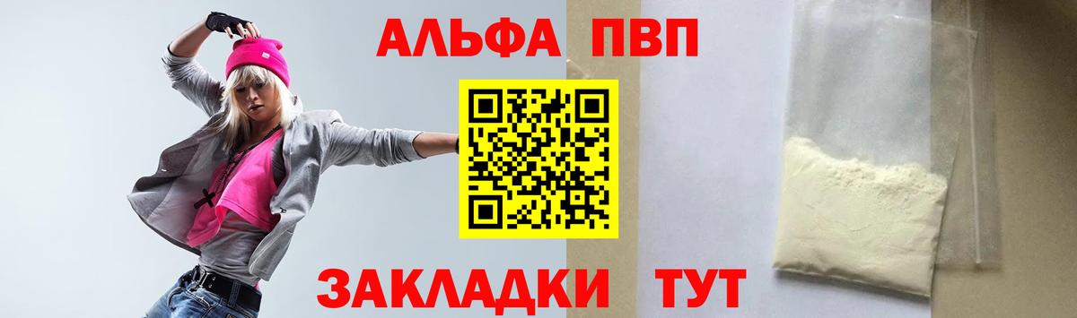БУТИРАТ Кировск