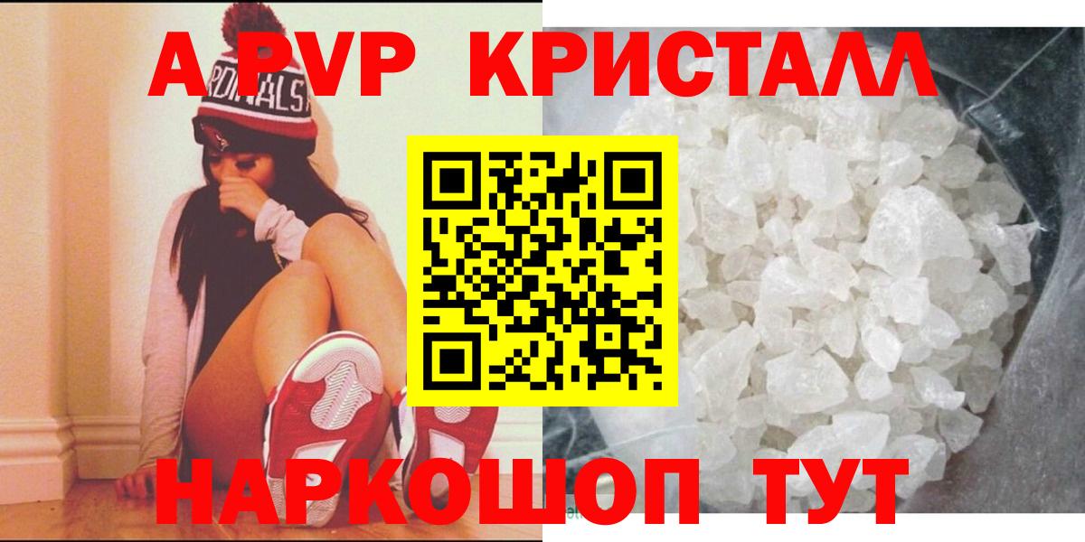 A PVP VHQ Кировск