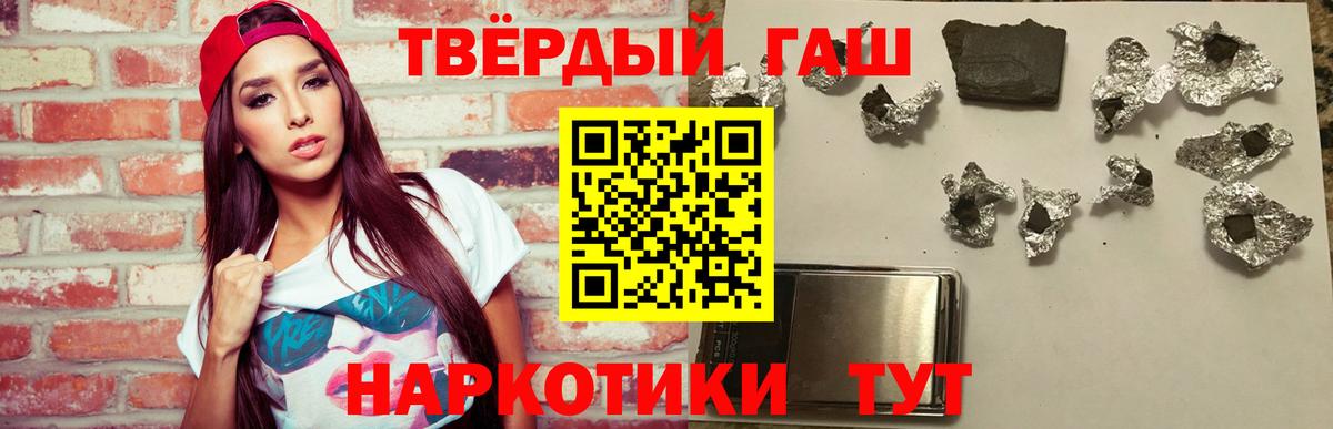 ГАШ Premium Кировск