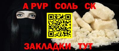 винт Берёзовский
