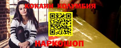винт Берёзовский