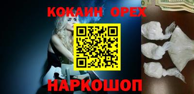 винт Берёзовский