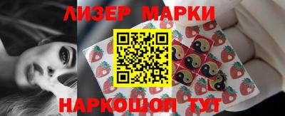винт Берёзовский