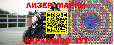 меф Бийск