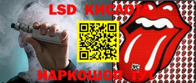 винт Берёзовский