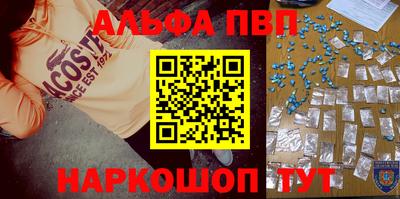 винт Берёзовский