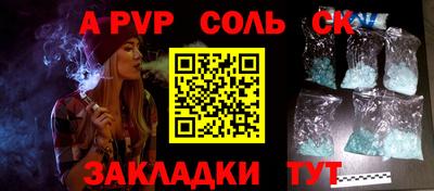 винт Берёзовский