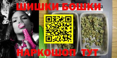 бутират Кизилюрт