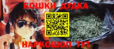 винт Берёзовский
