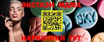 MDMA Premium VHQ Беслан
