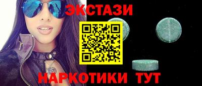 меф Бийск
