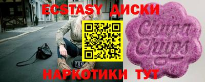 меф Бийск