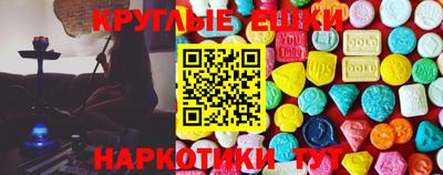 меф Бийск