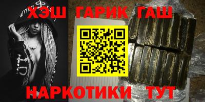 меф Бийск