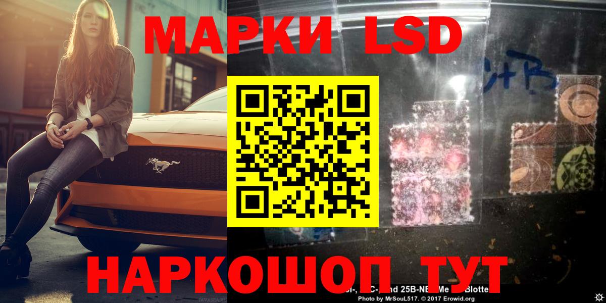 ЛСД экстази кислота Кировск