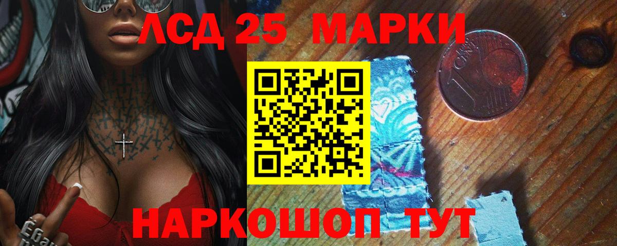 ЛСД экстази кислота  Лсд 25 экстази  Вход с VPN  Кировск  Лсд 25 экстази ecstasy 