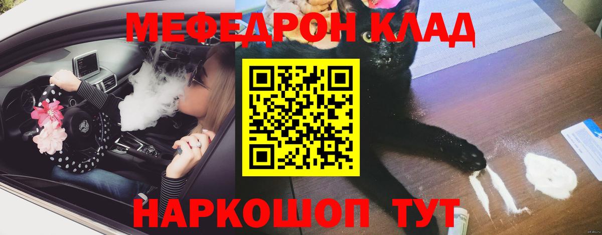 МЕФ кристаллы Кировск