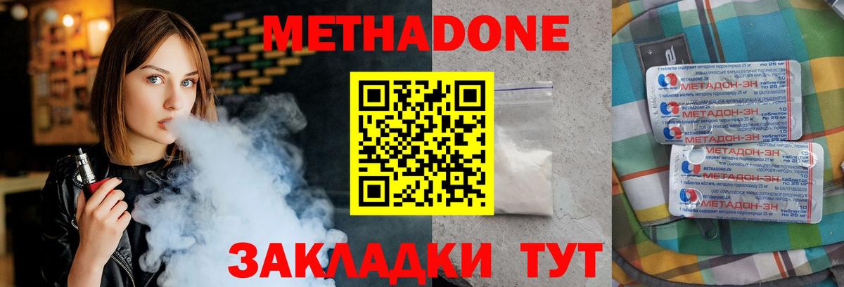 кракен онион  Вход с VPN  Кировск  Метадон кристалл 