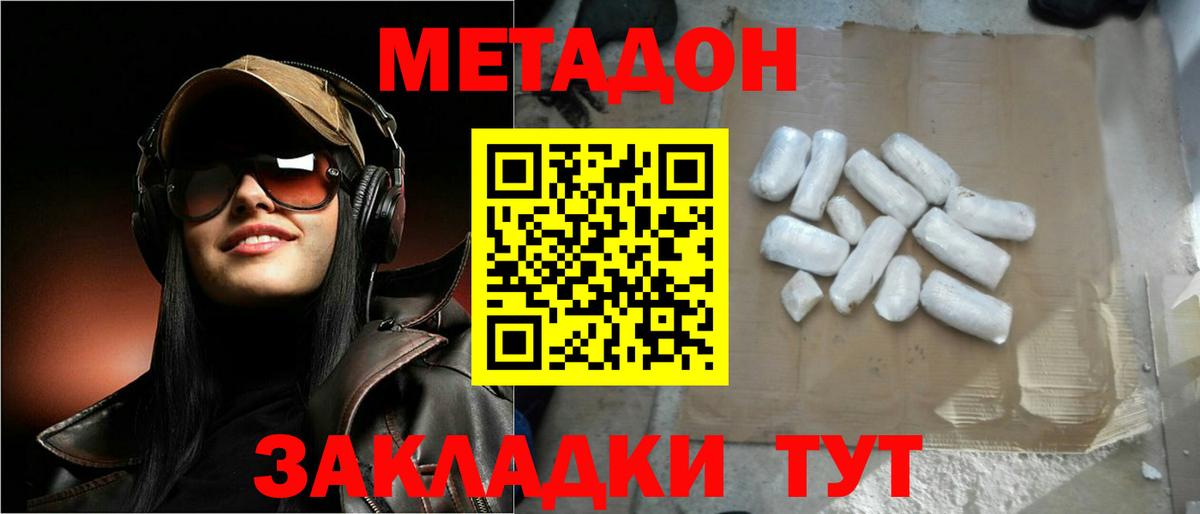 МАРИХУАНА  ГАШ  Лсд 25  Кировск  Вход с VPN  Меф МЯУ МЯУ   Меф МЯУ МЯУ  ГАШ  COCAIN 