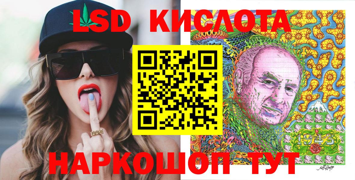 Марки 25I-NBOMe 1,8мг Кировск