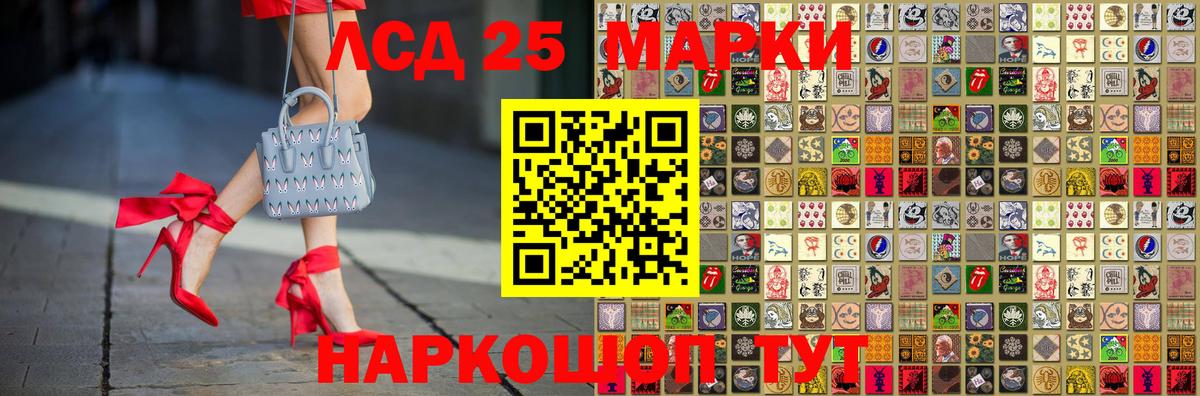 Наркотические марки 1,8мг  Наркотические марки 1,8мг  Кировск  Марки 25I-NBOMe  Вход с VPN 