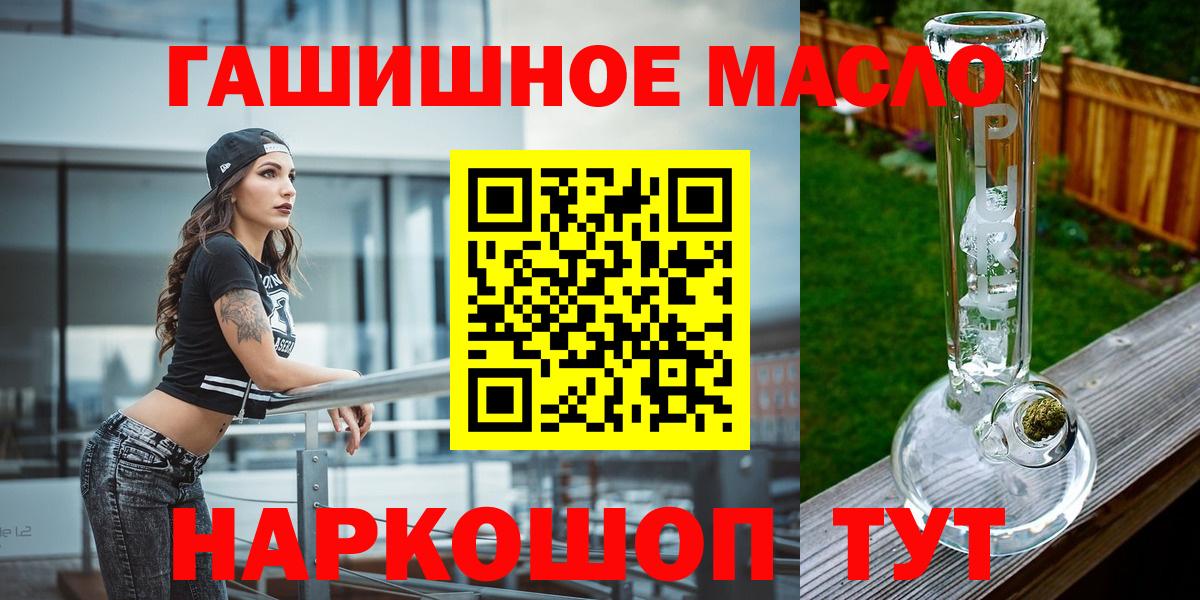 Кировск  Дистиллят ТГК Wax  Вход с VPN 