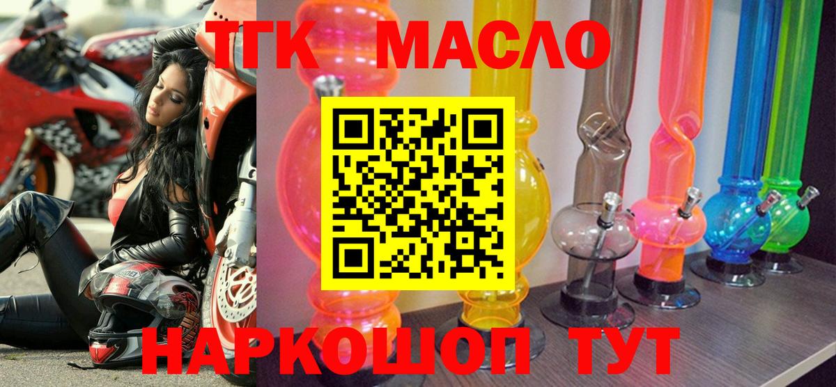 Дистиллят ТГК Wax Кировск