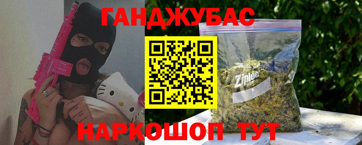 Марихуана план  Вход с VPN  Кировск  Канабис планчик  Бошки марихуана Bruce Banner  МАРИХУАНА сатива 